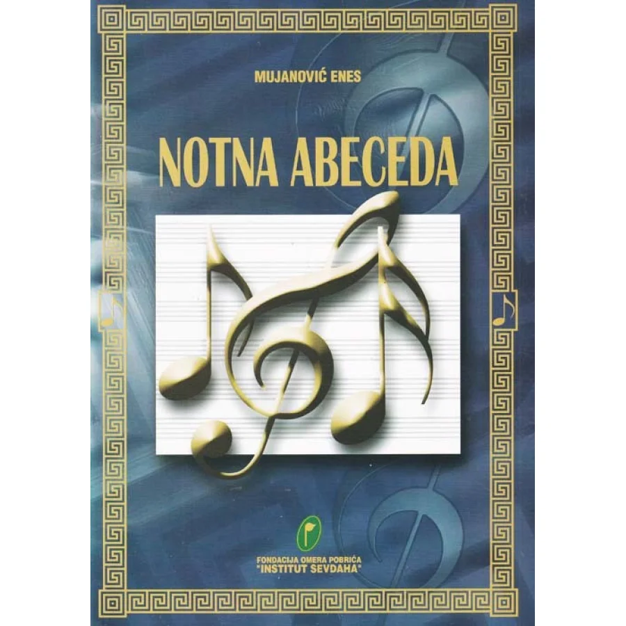 Notna abeceda