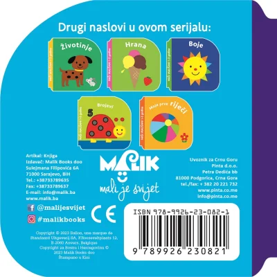 Naši mališani, vozila