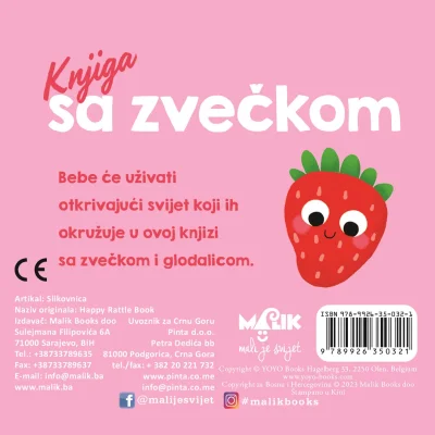 Knjiga sa zvečkom, prve riječi