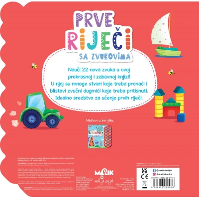 Prve riječi sa zvukovima, 22 zvuka