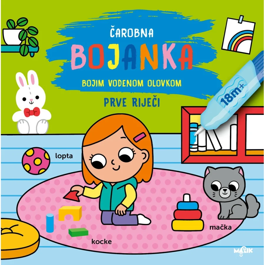 Čarobna bojanka, prve riječi