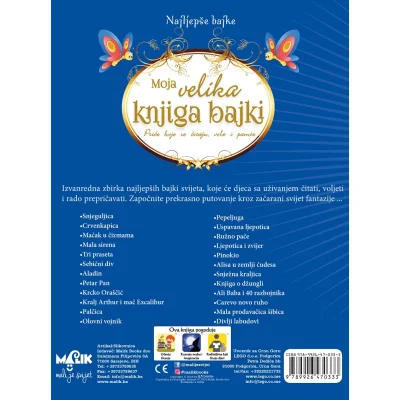 Moja velika knjiga bajki