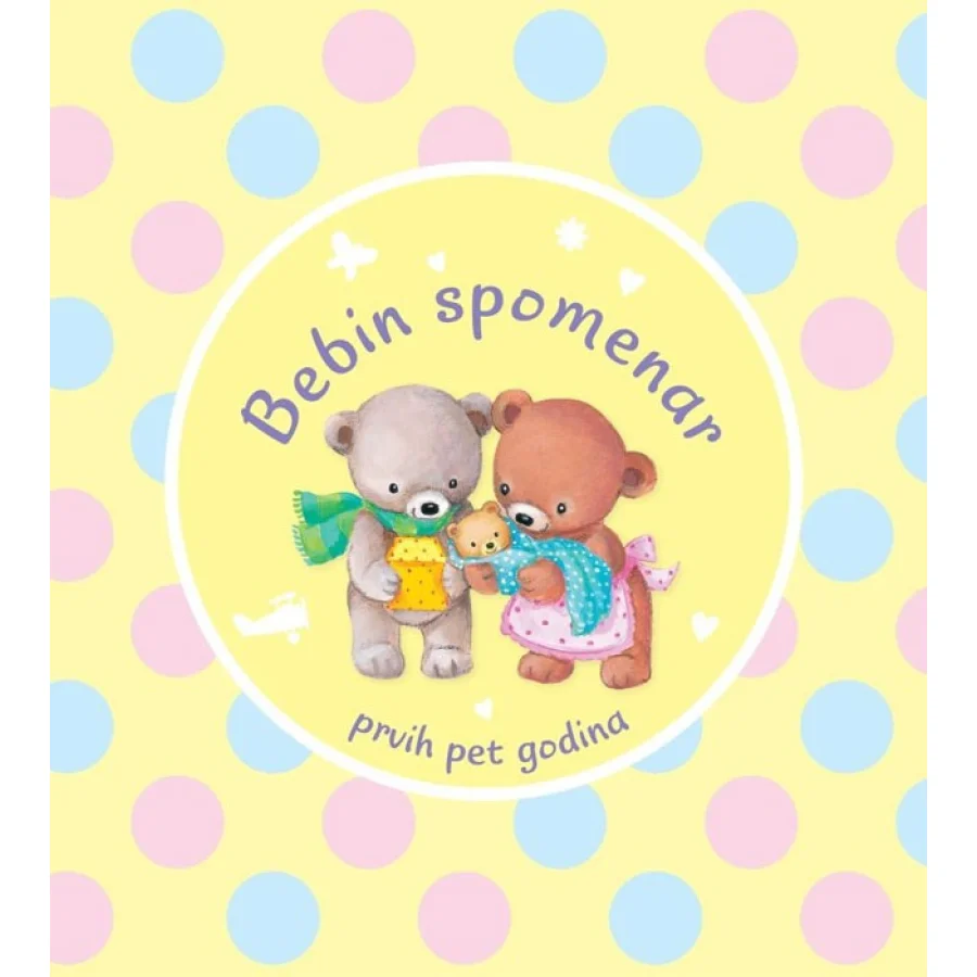 Bebin spomenar prvih pet godina