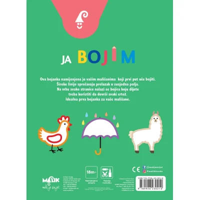 Ja bojim, zelena