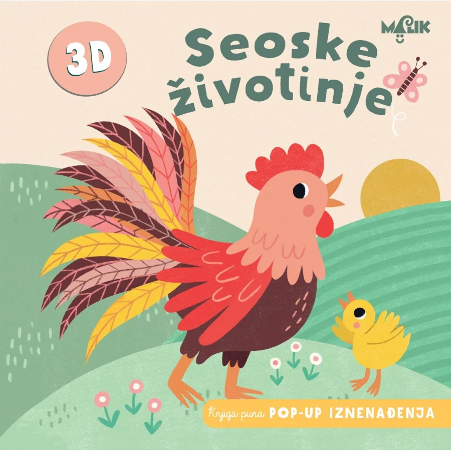 Pop-up, seoske životinje