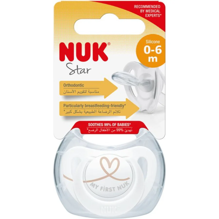 NUK duda Star sa kutijicom, sort, 6 kom, 0–6 mj.