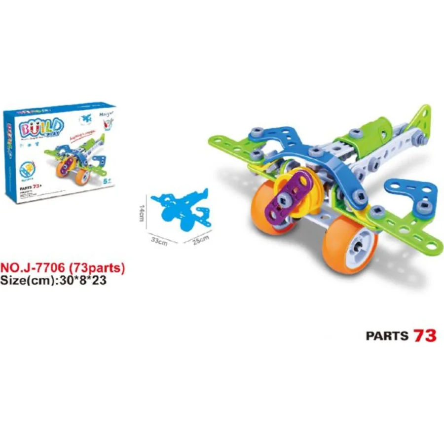 Hoogar kids igračka Building Blocks, avion