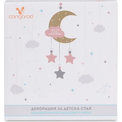 Cangaroo dekoracija za sobu to the moon and back, plava