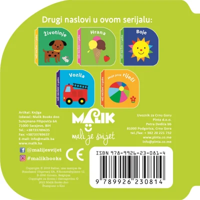 Naši mališani, brojevi