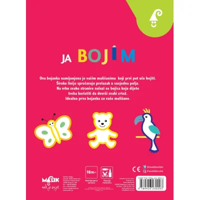 Ja bojim, crvena