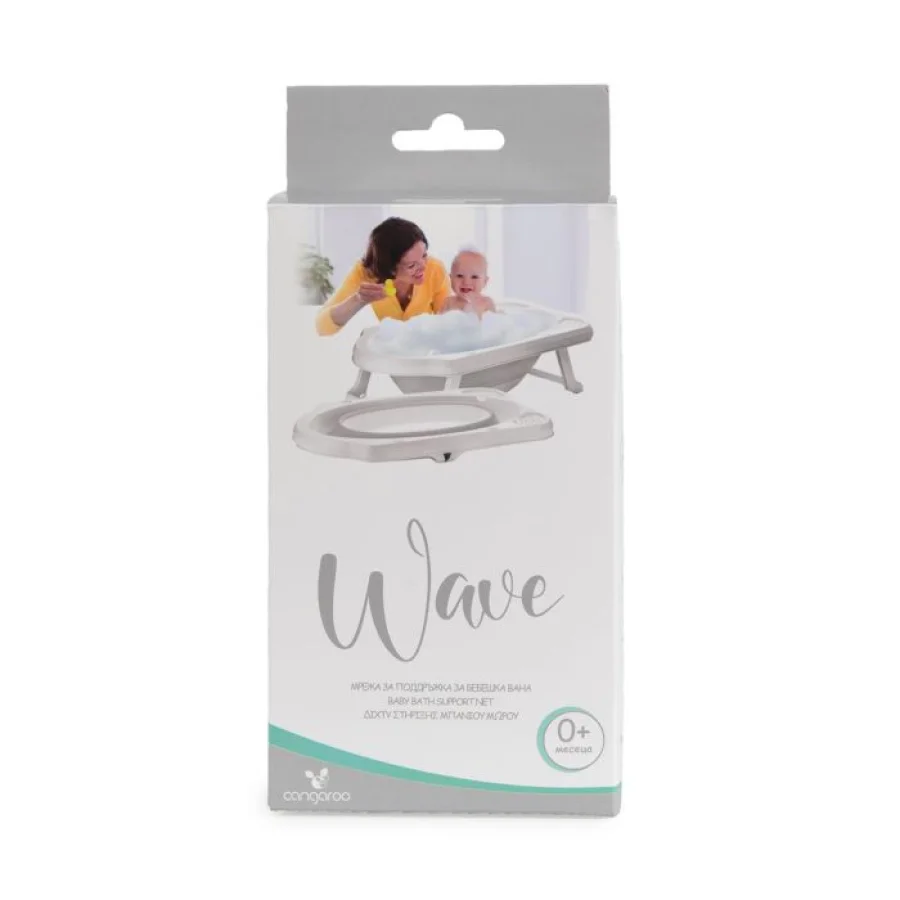Cangaroo mreža za kupanje, Wave
