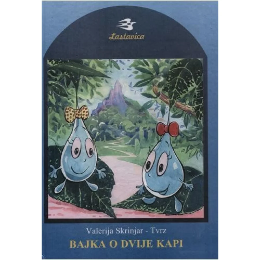 Knjiga za svakog dječaka